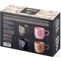 Набор кружек Elan Gallery Кофе 880198 с подставкой (4 шт)