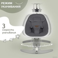 Шезлонг Nuovita Agio (серый/графитовый)