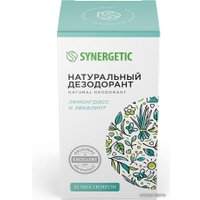 Дезодорант шариковый Synergetic Лемонграсс - эвкалипт 50 мл