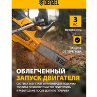 Бензопила Denzel DS-5218