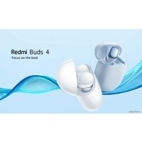 Наушники Xiaomi Redmi Buds 4 M2137E1 (нежно-голубой, международная версия)