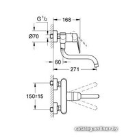 Смеситель Grohe Eurodisc Cosmopolitan [33772002]