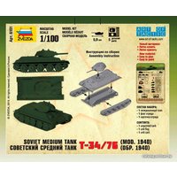 Сборная модель Звезда Советский средний танк "Т-34/76" обр. 1940