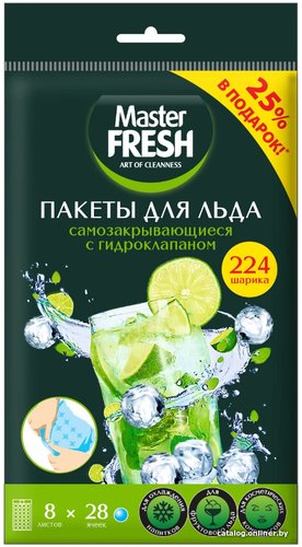Пакеты для льда Master Fresh Самозакрывающиеся с гидроклапаном (8x28шт)