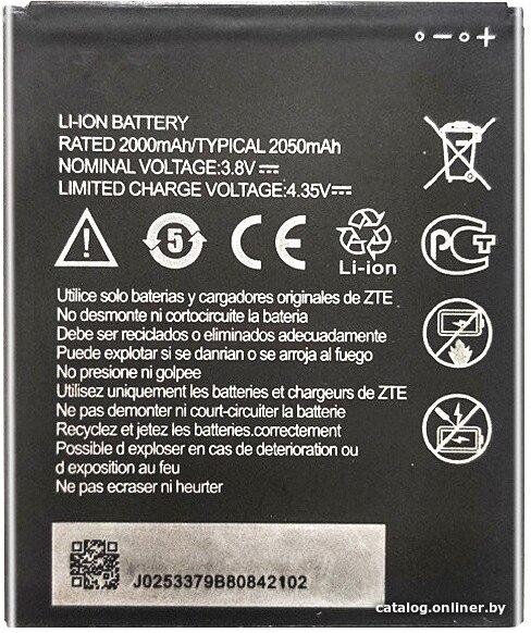 Аккумулятор для телефона By-mobile совместим с ZTE Blade A3 LI3820T43P4H695945