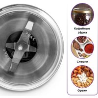 Электрическая кофемолка Kitfort KT-7480