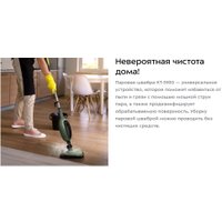 Паровая швабра Kitfort KT-3930