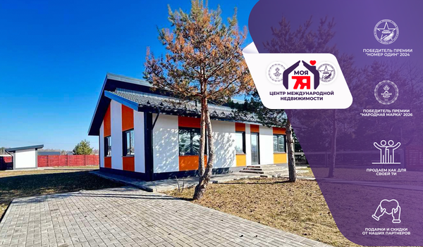 3-комн. квартира — СТ "Плянта-9"