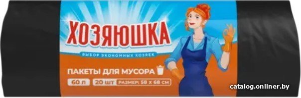 Пакеты для мусора Хозяюшка 60 л 58х68 (20 шт)