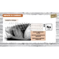 Сухой корм для собак Natural Greatness Hepatic-Cardiac 2 Кг