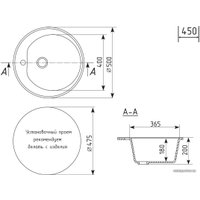 Кухонная мойка Mixline ML-GM11 551825 (белый)