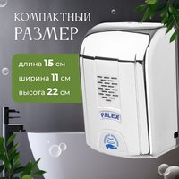 Дозатор для жидкого мыла Palex Сенсорный SK-K (хром)