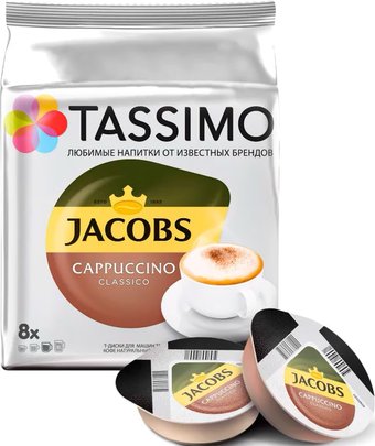 Кофе в капсулах Tassimo Jacobs Cappuccino Classico 16 шт