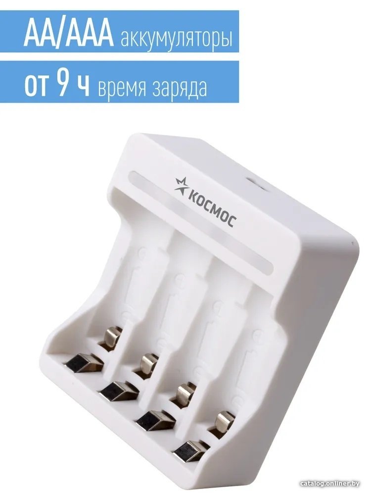 Зарядное устройство КОСМОС KOC803USB
