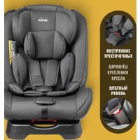 Детское автокресло Nino Comfort ZY02A (черный)