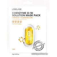 Lebelage Маска для лица тканевая Coenzyme Q-10 Solution Mask Pack