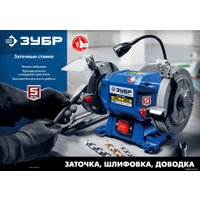 Заточный станок Зубр Профессионал ПСТ-150