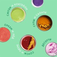 Стационарный блендер NutriBullet NB100DG Pro