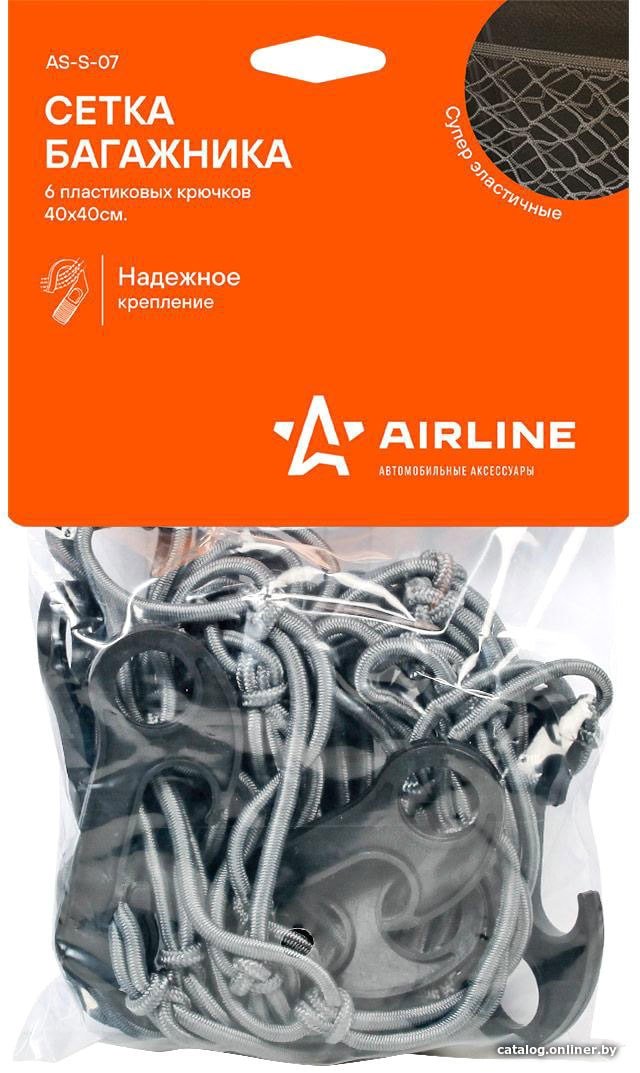 Сетка в багажник Airline AS-S-07