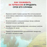 Термос StarWind 22-500/1 450 мл (синий)