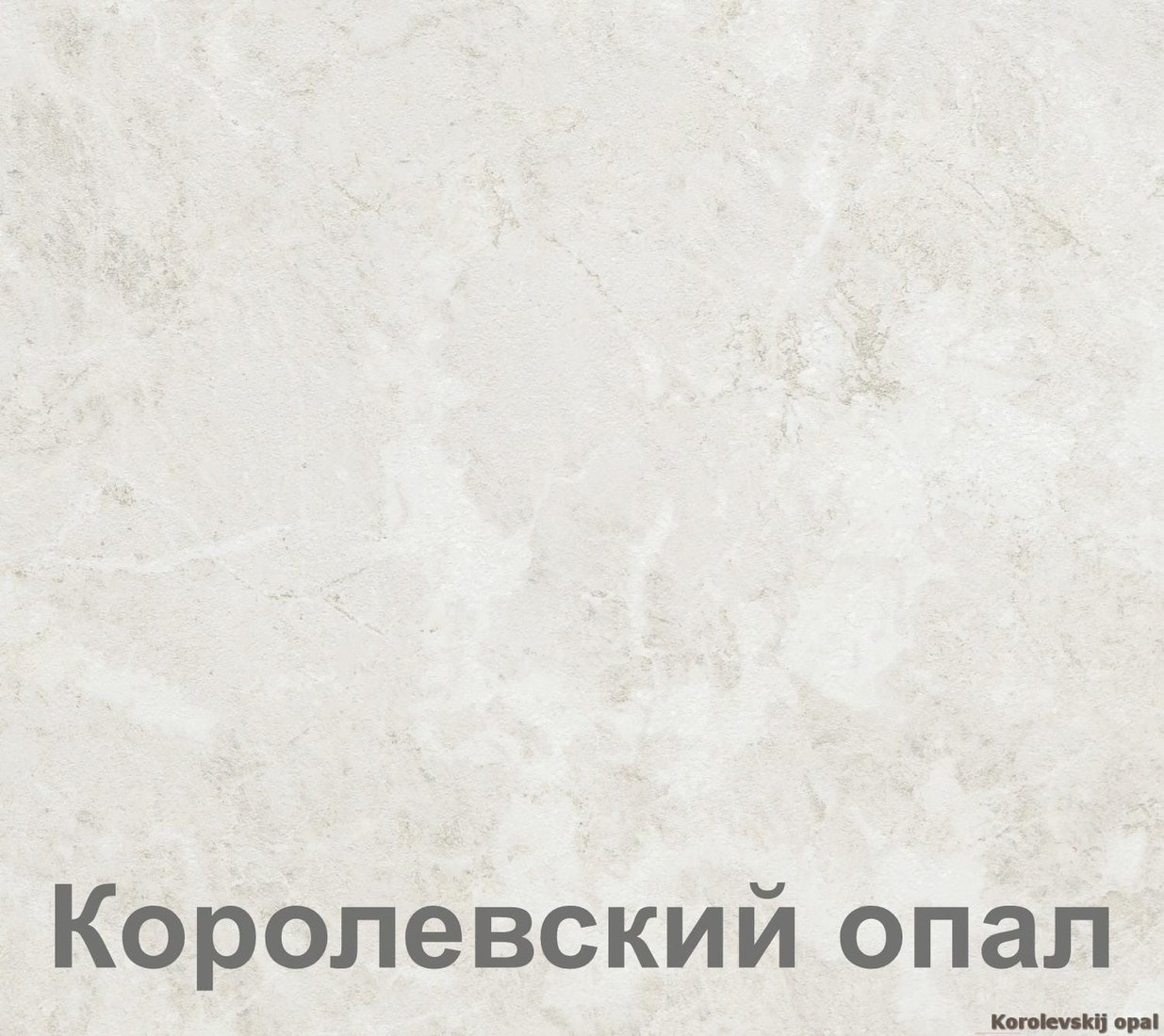 

Готовая кухня Кортекс-мебель Корнелия Лира 1.6м (капучино/оникс/королевский опал)