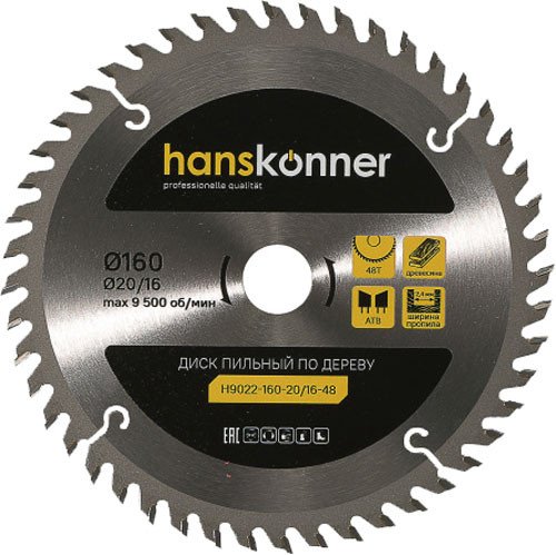 

Пильный диск Hanskonner H9022-160-20/16-48