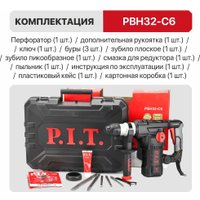 Перфоратор P.I.T. PBH32-C6 (кейс)
