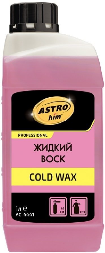 

ASTROhim Жидкий воск 1л AC-4441