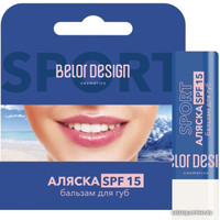  Belor Design Бальзам для губ Аляска спорт SPF 15
