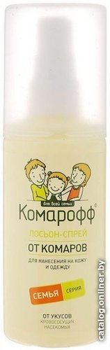 Спрей от насекомых Комарофф от комаров 100 мл