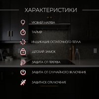 Варочная панель Kanzler KH 016 S