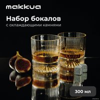 Набор стаканов для виски Makkua Whiskey Set IceWhisper WSI02