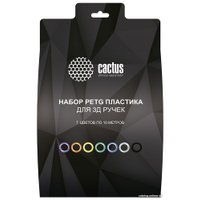 Набор пластика CACTUS CS-3D-PETG-7X10M 1.75 мм (7 цветов по 10 м)