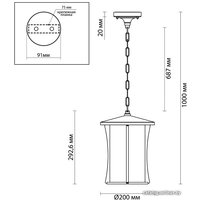 Уличный подвесной светильник Odeon Light Galen 4173/1