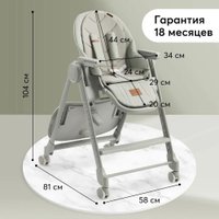 Высокий стульчик Happy Baby Berny Lux (olive new)