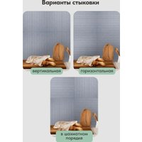 Панель UG Home 600x300x9мм ПСФУ.8-СРМ (8шт, серый шелк)