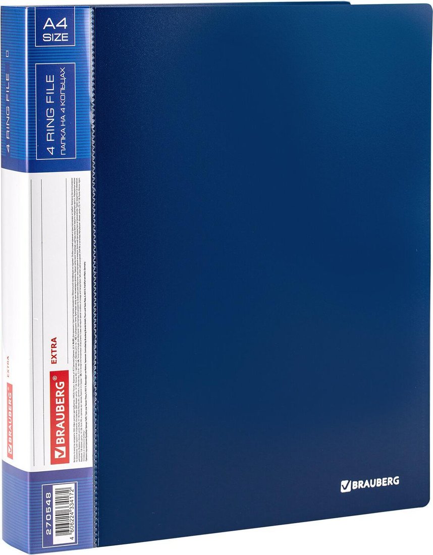 

Папка для бумаг BRAUBERG Extra 270548 (синий)