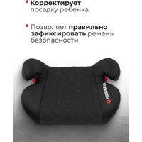 Детское сиденье Forsage Kids BS02 (black)