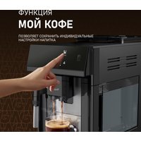 Кофемашина Weissgauff WCM-360 Automatic ColorTouch Nero