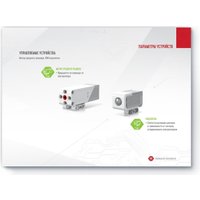 Конструктор Знаток Легко программируемые роботы