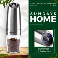 Электроперечница Sundays Home TBD0766523