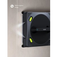 Робот для мытья окон Tuvio TVR02W в Гомеле