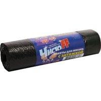 Пакеты для мусора ЧистоFF С затяжкой 35л (15 шт)
