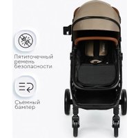 Универсальная коляска Tomix Bonny 619A (sandy brown)