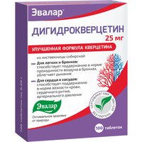 БАД Эвалар Дигидрокверцетин (100 таблеток)