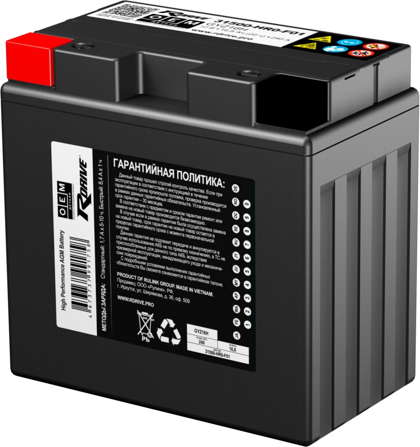 

Мотоциклетный аккумулятор RDrive OEM GYZ16H Honda (16.8 А·ч)