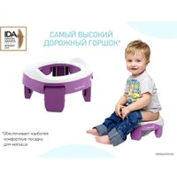 Дорожный горшок Roxy Kids HandyPotty HP-250M (фиолетовый)