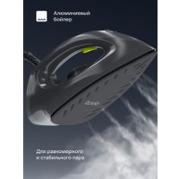 Утюг Tuvio TSS02B