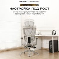 Офисное кресло Evolution LX 2 Fabric Grey (серый)