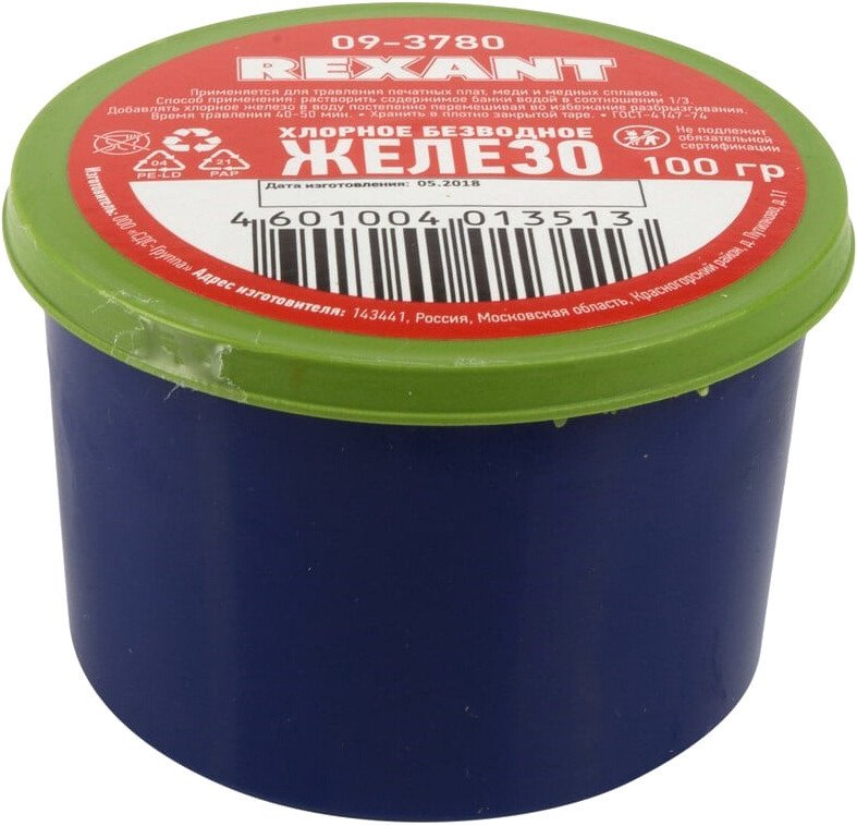 

Хлорное железо Rexant 09-3780